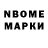 КЕТАМИН VHQ YoBBoY play