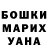МЕТАДОН белоснежный Donkey321