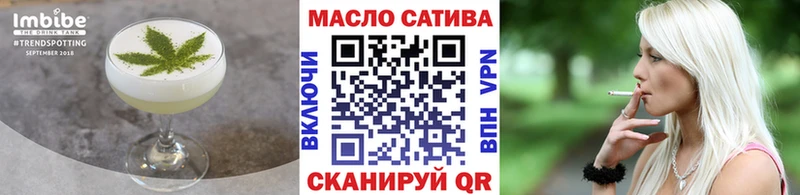 Печенье с ТГК марихуана  Красноуфимск 