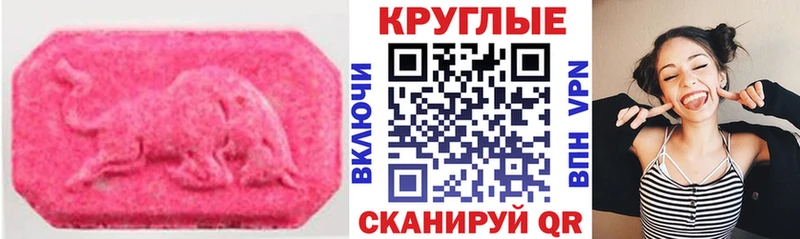 ЭКСТАЗИ VHQ  Красноуфимск 