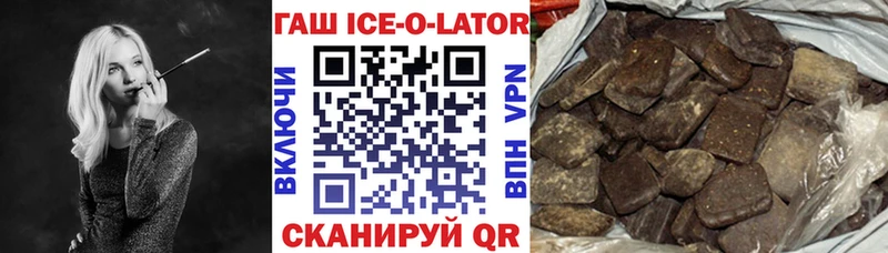 закладки  Красноуфимск  ГАШ гашик 