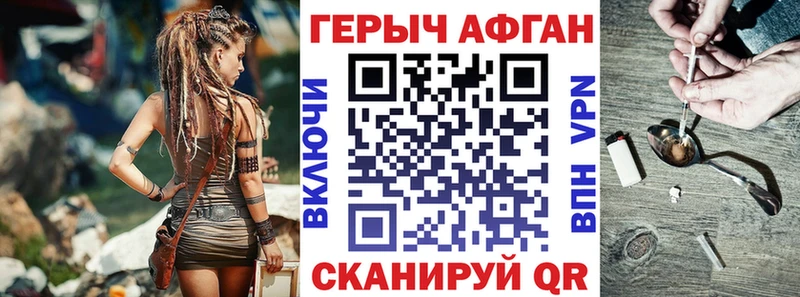 Героин белый  мориарти какой сайт  Красноуфимск  MEGA как зайти 