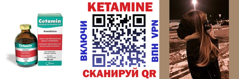 даркнет сайт Красноуфимск Кетамин ketamine