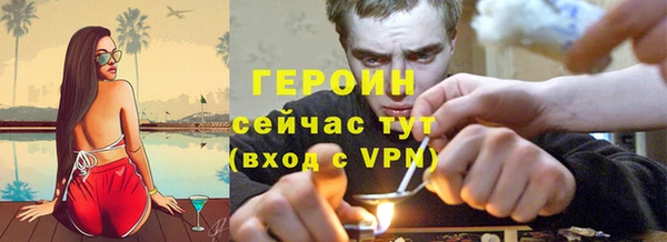 марки nbome Белокуриха