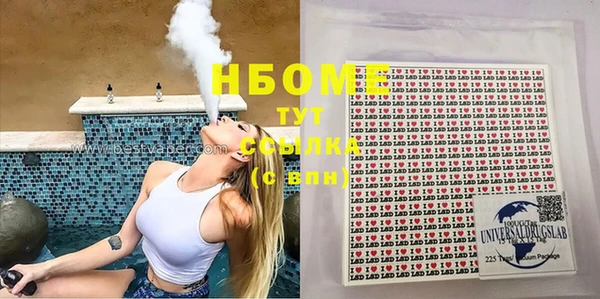 кокаин перу Беломорск
