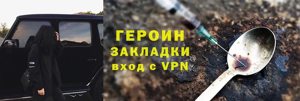 кокаин перу Беломорск
