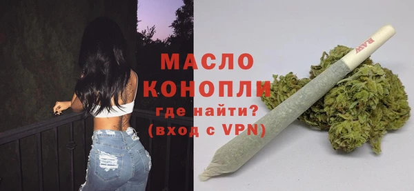 марки nbome Белокуриха