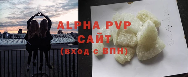 марки nbome Белокуриха
