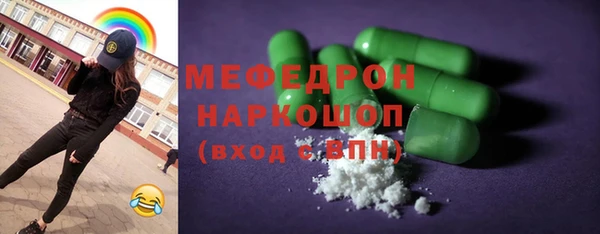 марки nbome Белокуриха