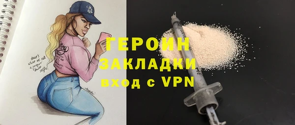 2c-b Белоозёрский