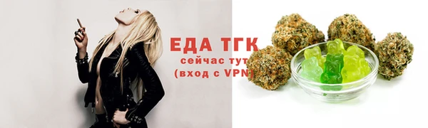 кокаин перу Беломорск