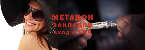 кокаин перу Беломорск