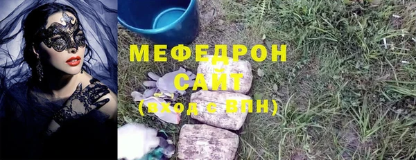 марки nbome Белокуриха