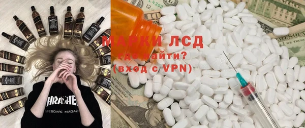 кокаин перу Беломорск