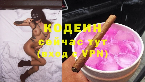 марки nbome Белокуриха