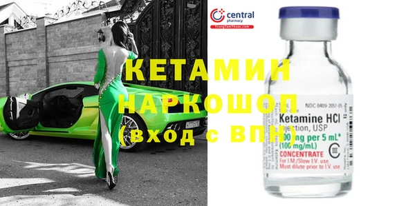 марки nbome Белокуриха