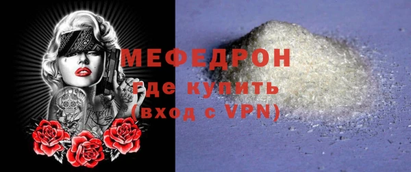 COCAINE Саяногорск