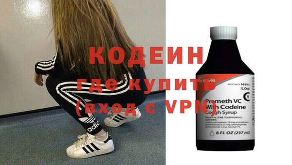 кокаин перу Беломорск