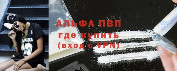 кокаин перу Беломорск