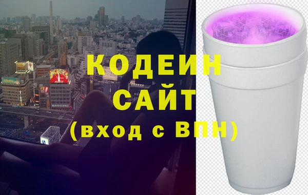 марки nbome Белокуриха