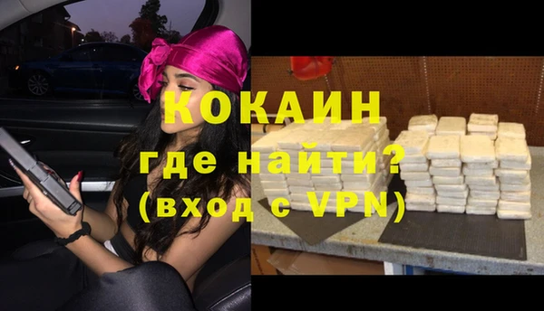 марки nbome Белокуриха