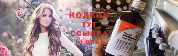 2c-b Белоозёрский