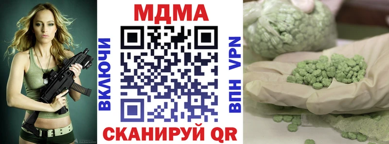 продажа наркотиков  Красноуфимск  МДМА кристаллы 