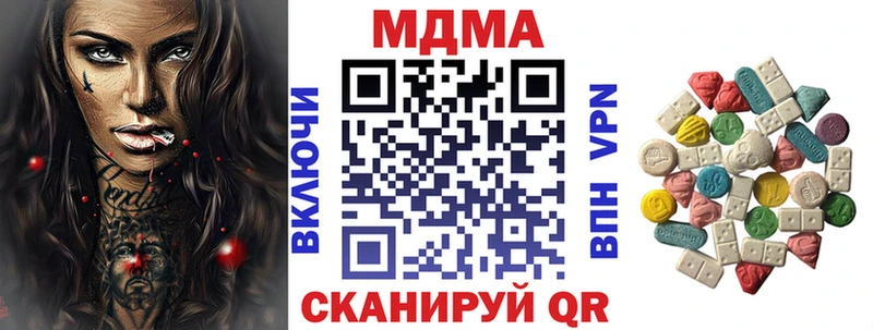 MDMA кристаллы Красноуфимск