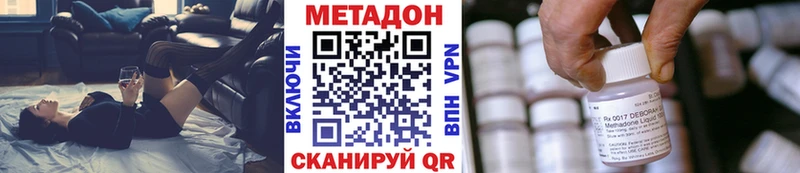 даркнет телеграм  хочу   Красноуфимск  Метадон белоснежный 