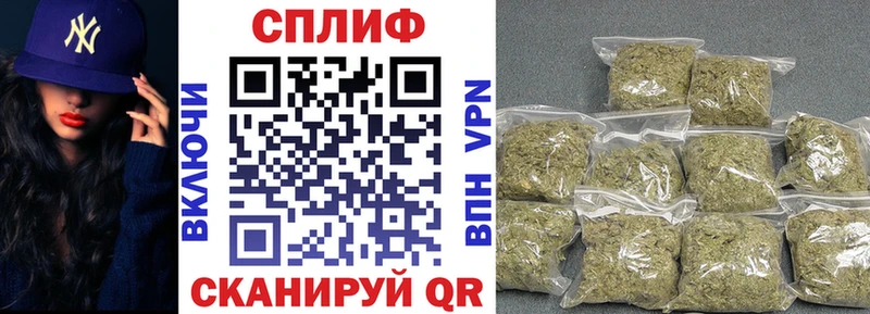 Бошки Шишки сатива Красноуфимск